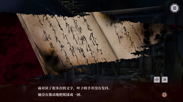 贽之匣庭 截图 6
