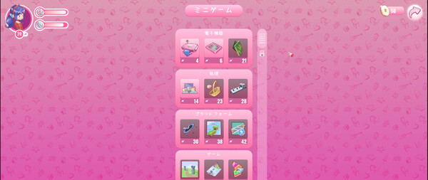 MiSide : ミサイド スクリーンショット