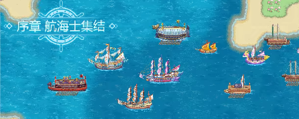 Uncharted Ocean 2 video 1