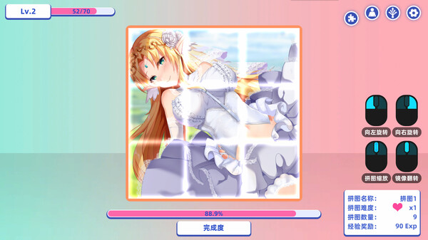 Through time the girl puzzle screenshot 2