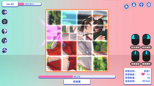 Through time the girl puzzle screenshot 4