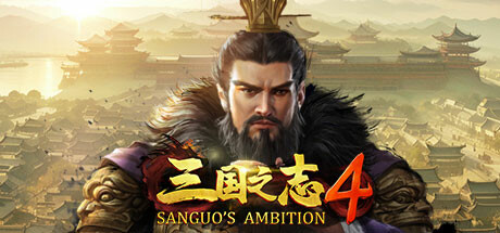 Sanguo's Ambition 4 :Three Kingdoms Playtest Cheat Engine/CT