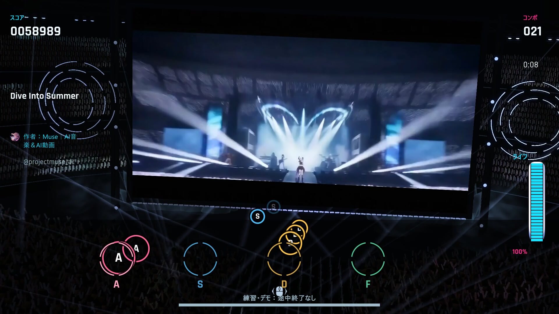 BEATVISTA screenshot #7