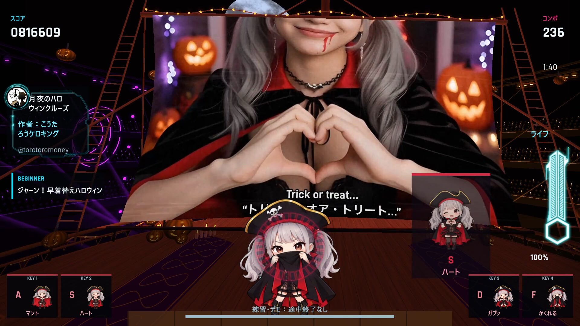 BEATVISTA screenshot #2