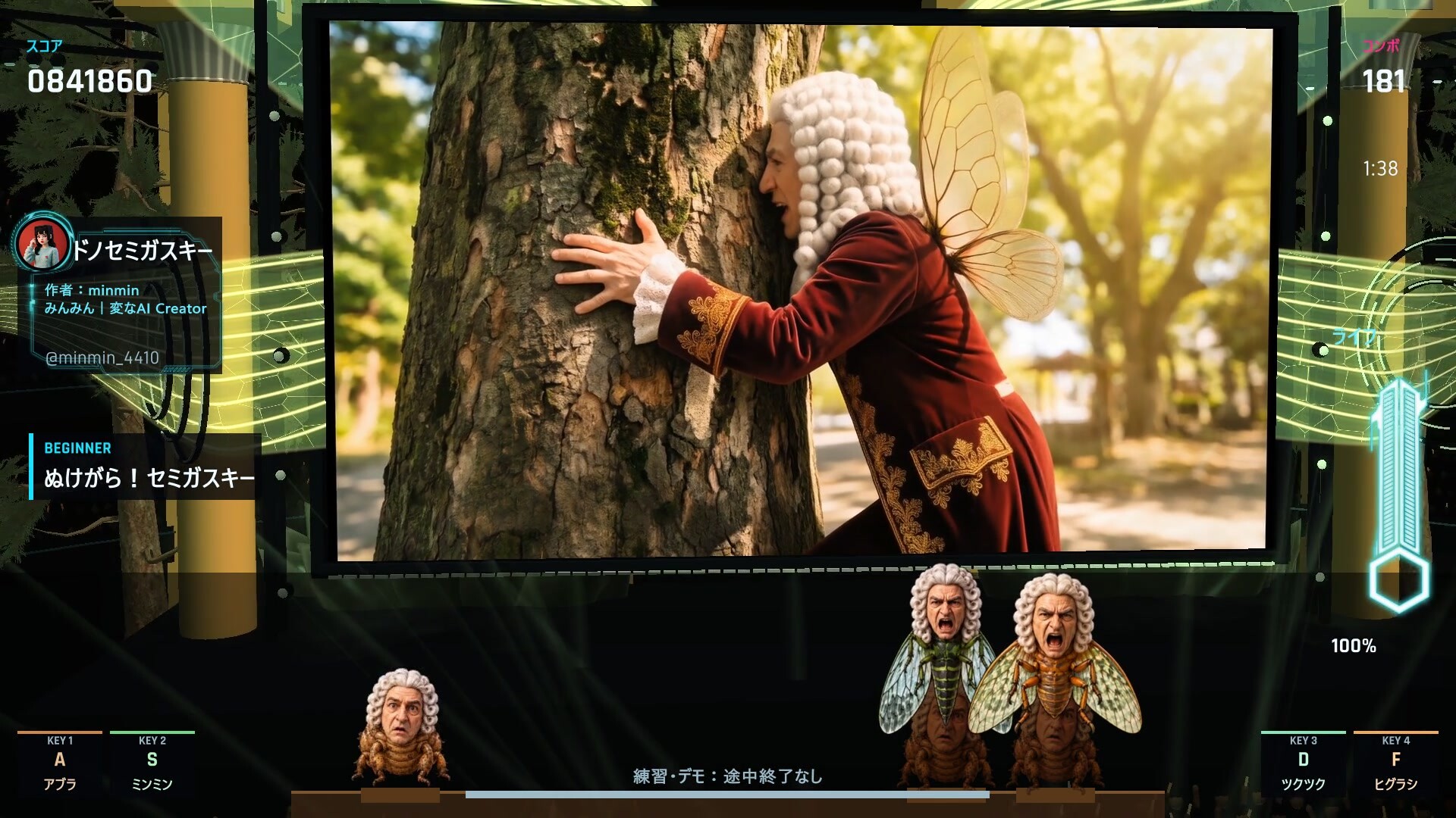 BEATVISTA screenshot #1