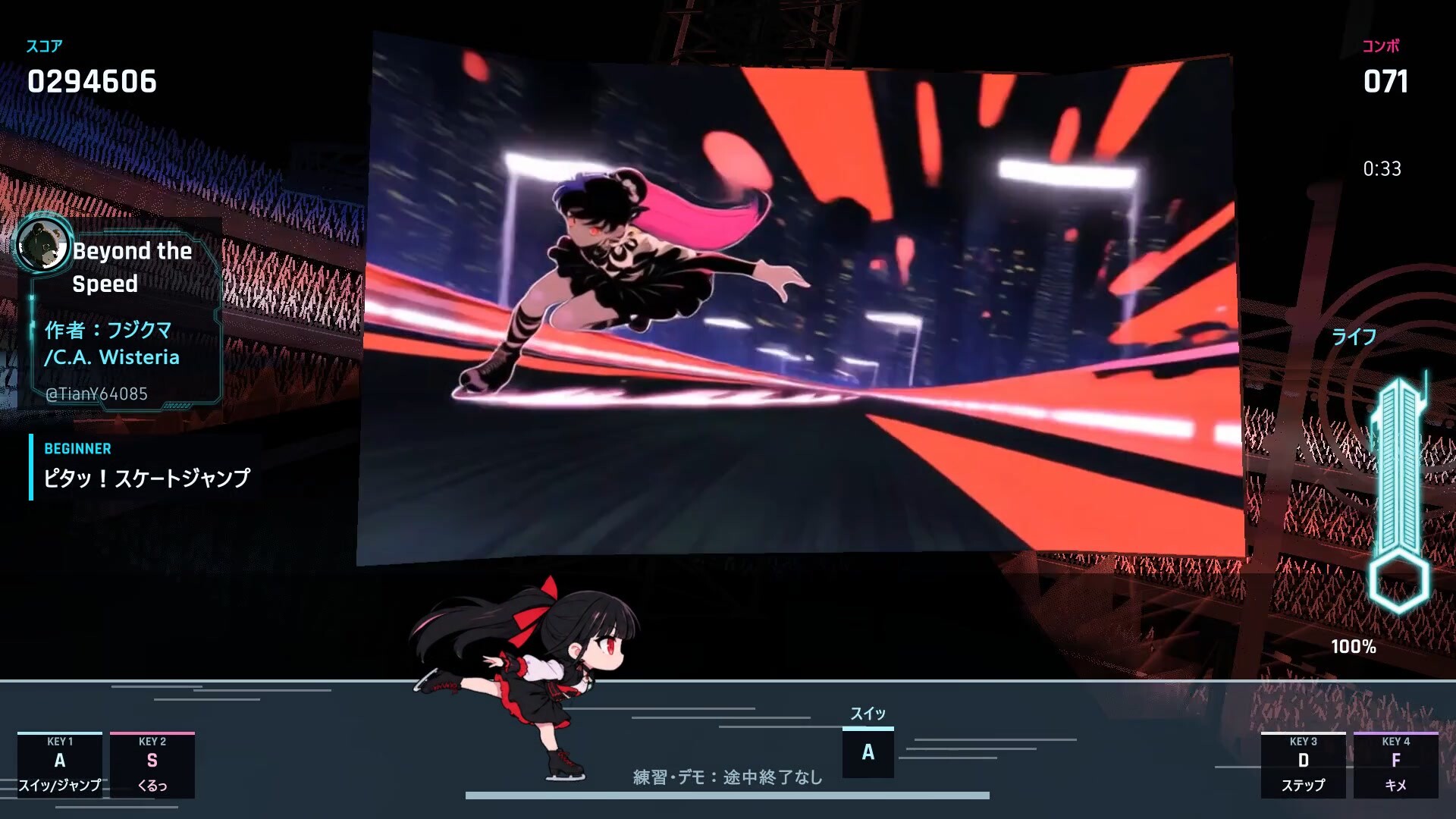 BEATVISTA screenshot #5