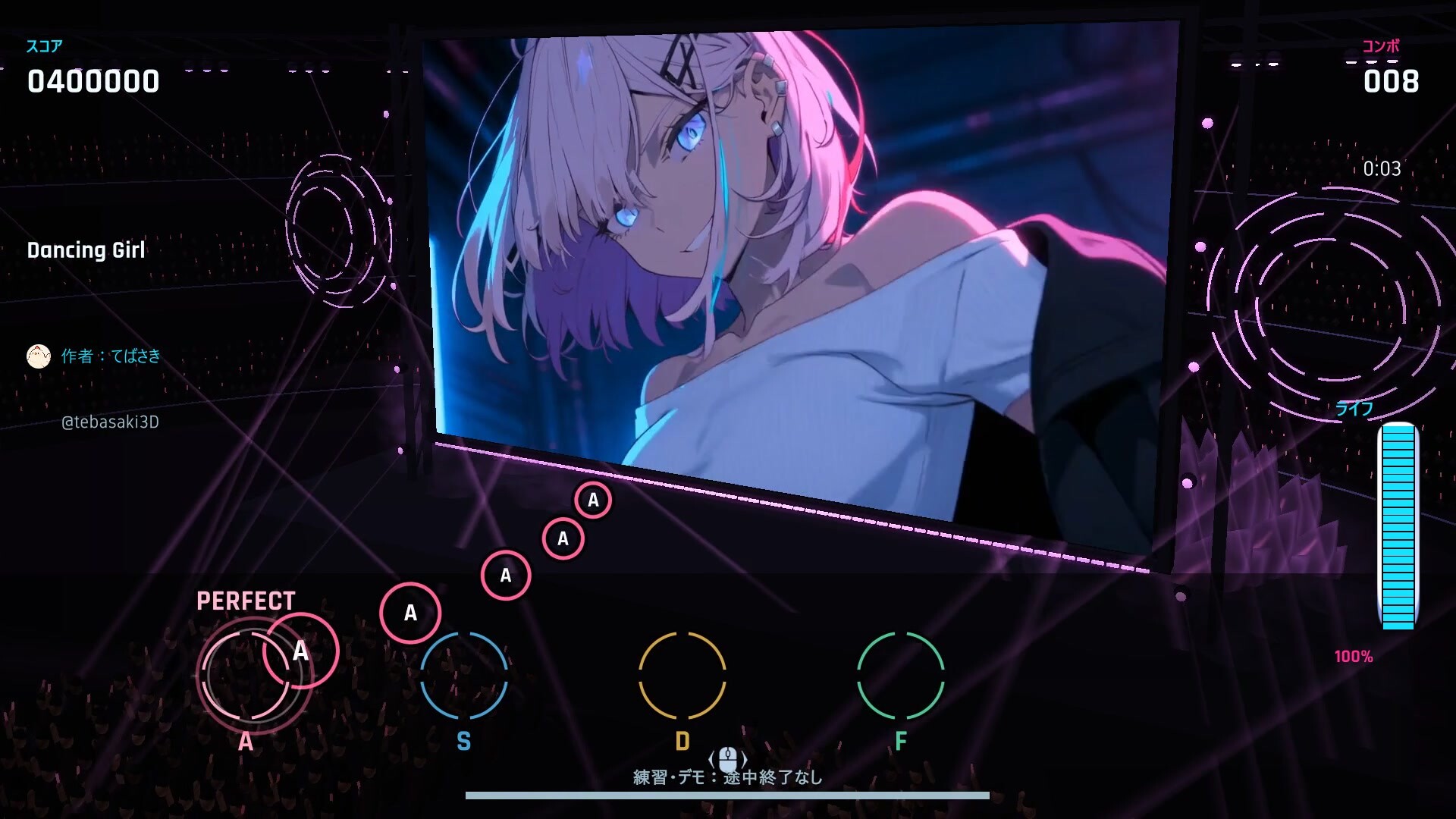 BEATVISTAのスクリーンショット 1
