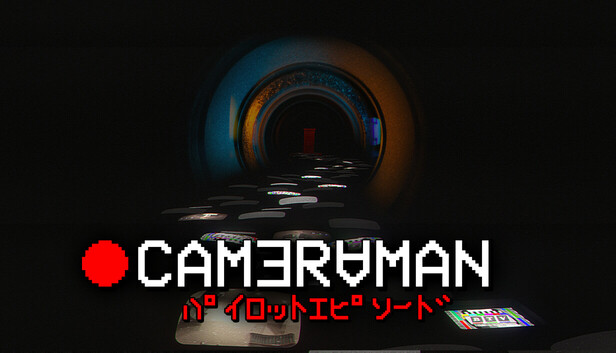 Cameraman: パイロットエピソード