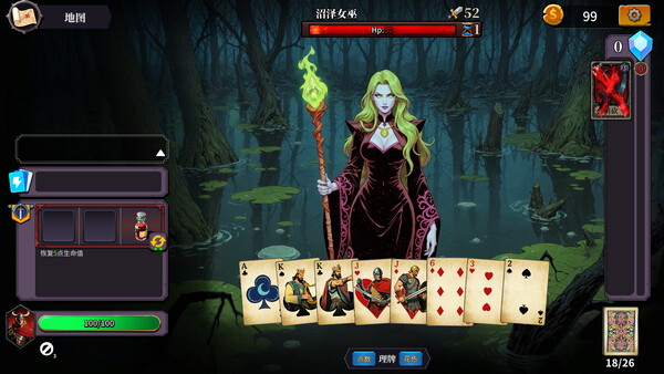 Screenshot z 伪神的弃牌 Screenshot z 伪神的弃牌