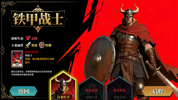 Screenshot z 伪神的弃牌 Screenshot z 伪神的弃牌