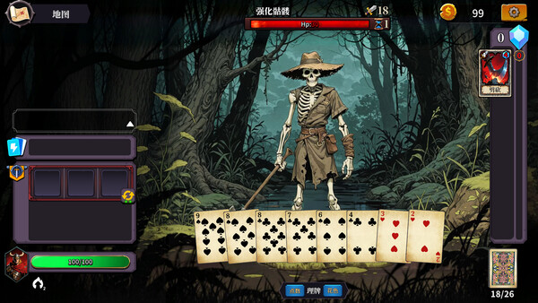 Screenshot z 伪神的弃牌 Screenshot z 伪神的弃牌