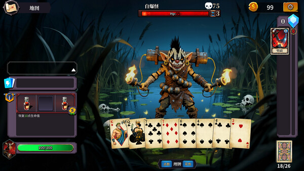 Screenshot z 伪神的弃牌 Screenshot z 伪神的弃牌