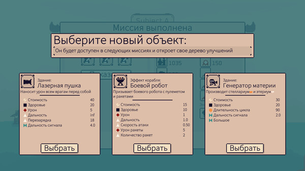 Screenshot z Stellar Initiative