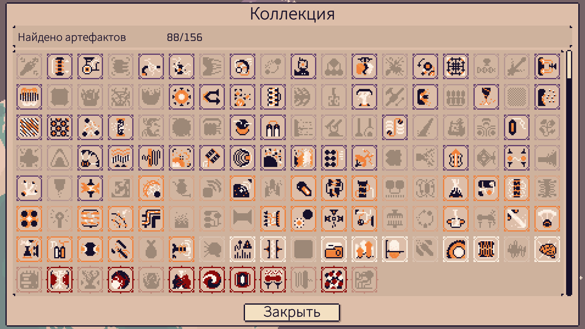Stellar Initiative screenshot 9