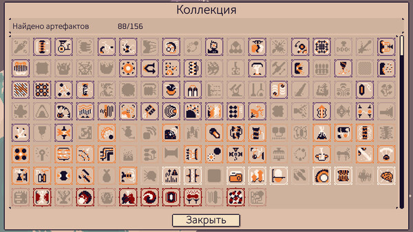 Скриншот 10
