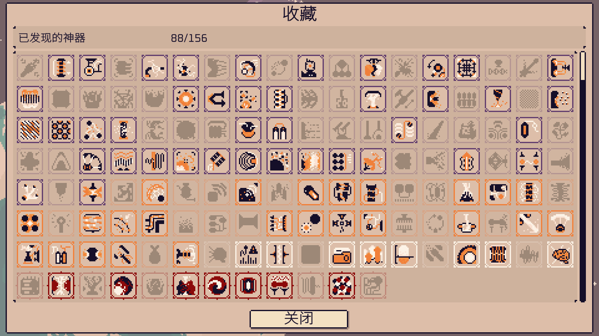 异星计划 截图
