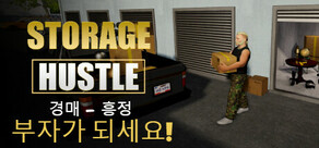 Storage Hustle