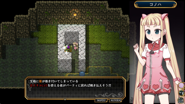 Screenshot z Magical Girl Konoha