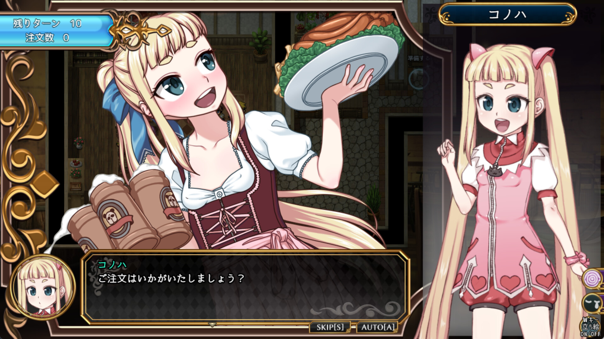 Magical Girl Konoha screenshot #2