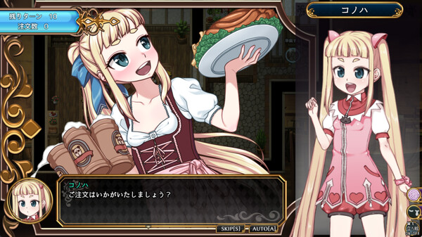 Magical Girl Konoha screenshot 2
