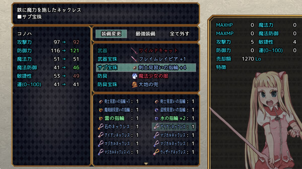Screenshot z Magical Girl Konoha