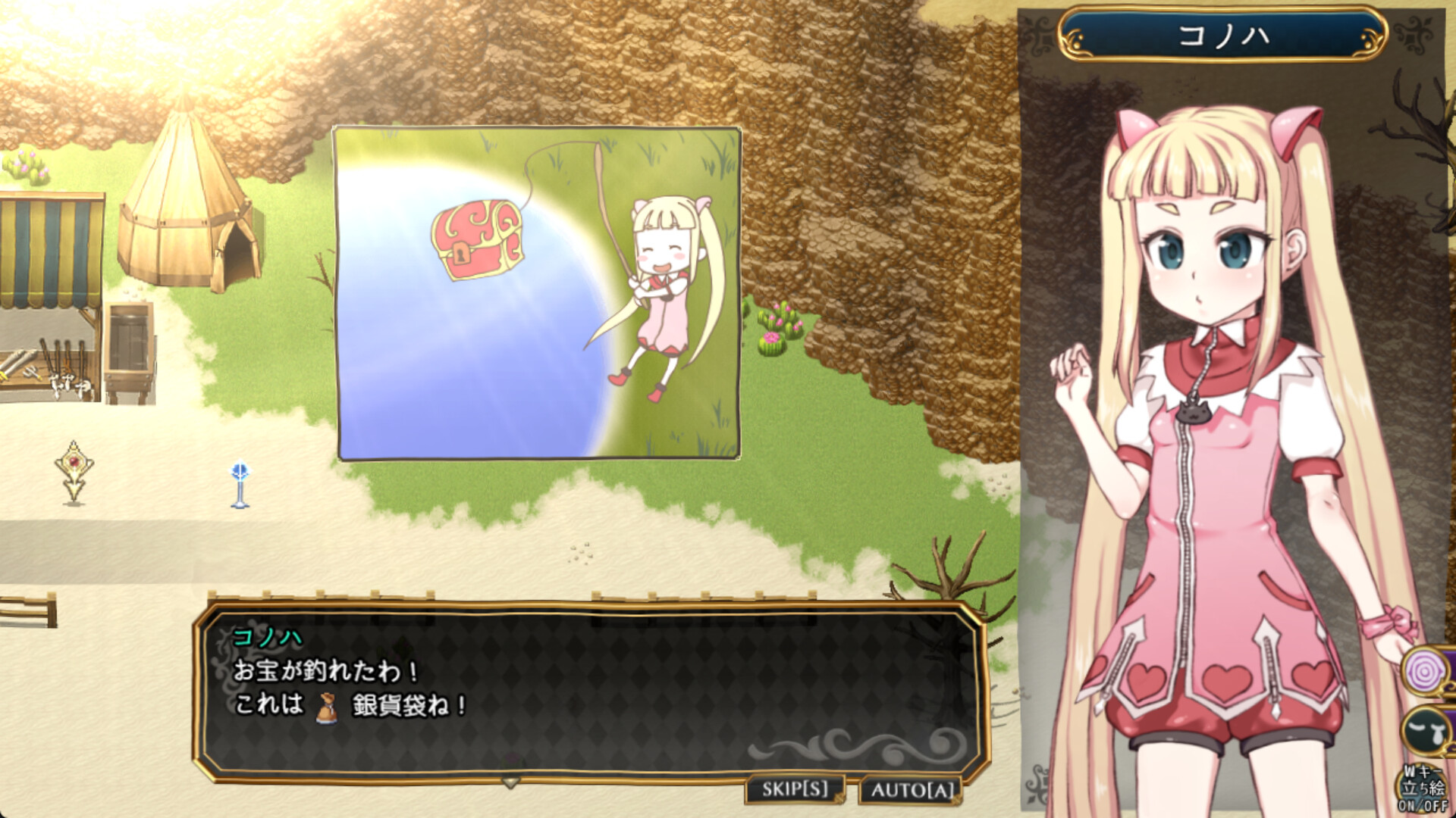 Magical Girl Konoha screenshot #4