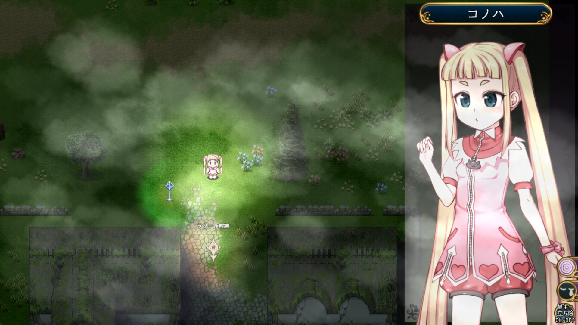 Magical Girl Konoha screenshot #7