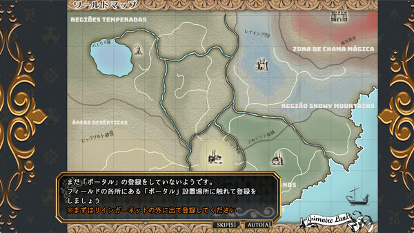 Magical Girl Konoha Screenshot
