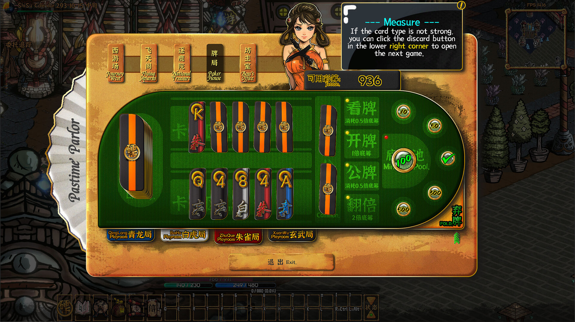 screenshot of 硬币与仙人掌 (Coins & Wishpalm) 14