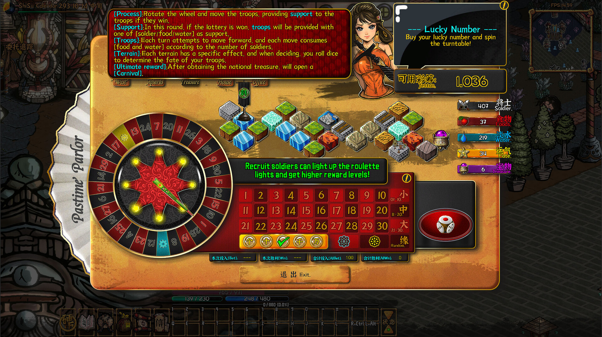 screenshot of 硬币与仙人掌 (Coins & Wishpalm) 13