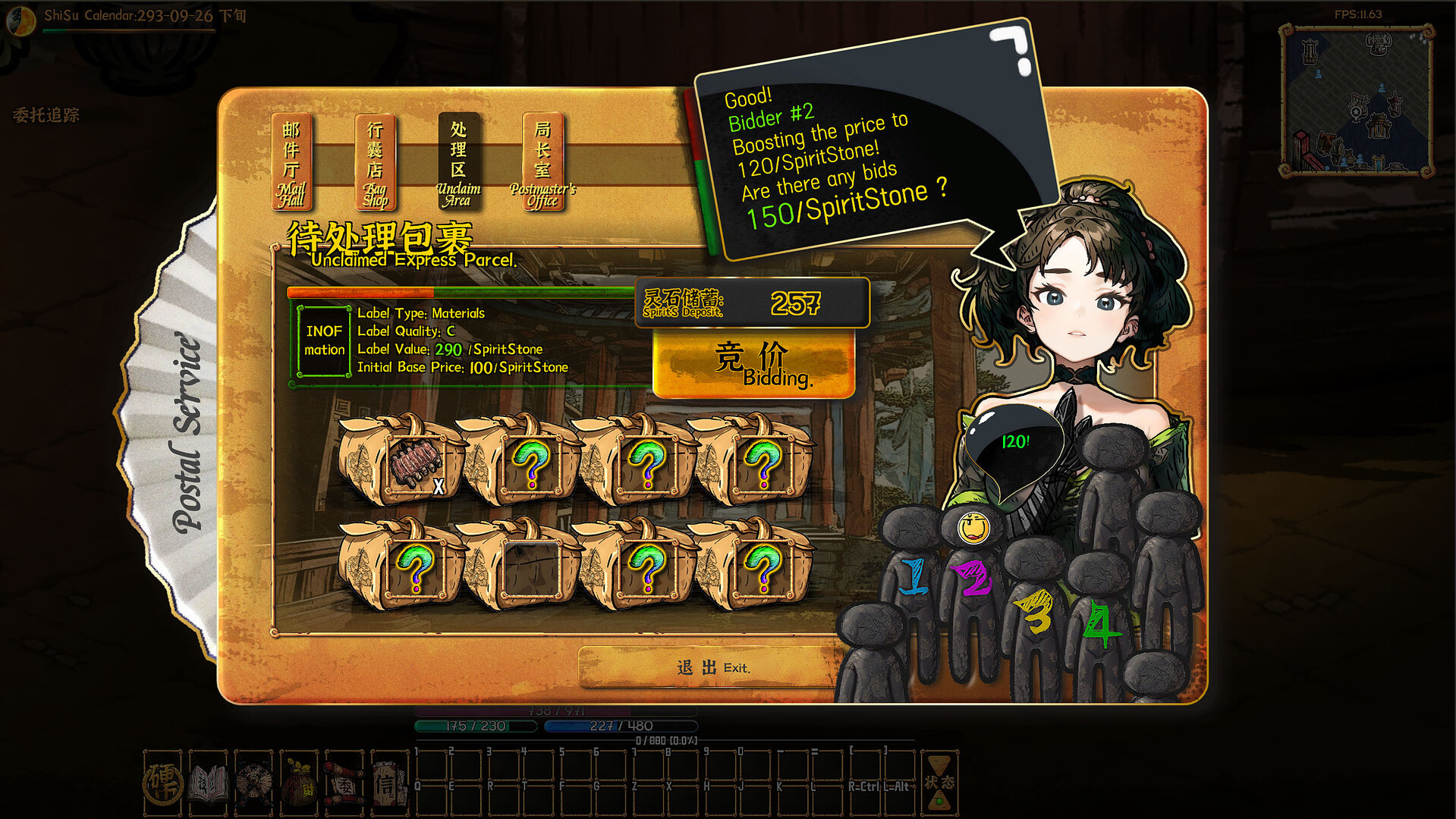 screenshot of 硬币与仙人掌 (Coins & Wishpalm) 15