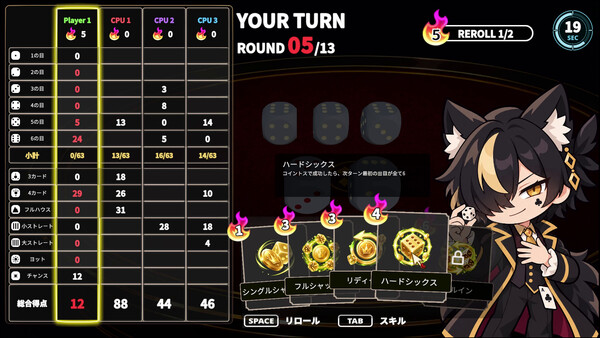 SOUL BET PARTY