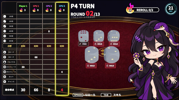 SOUL BET PARTY