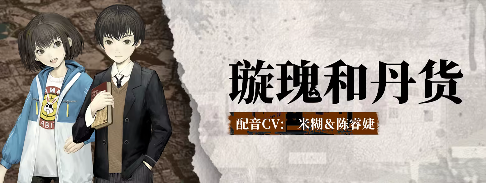 亿数追忆 | 豪华中文版 | Build.19734478 | 玄门秘兽 | 虚渊行者 | 全DLC | 百度网盘 | 解压即玩