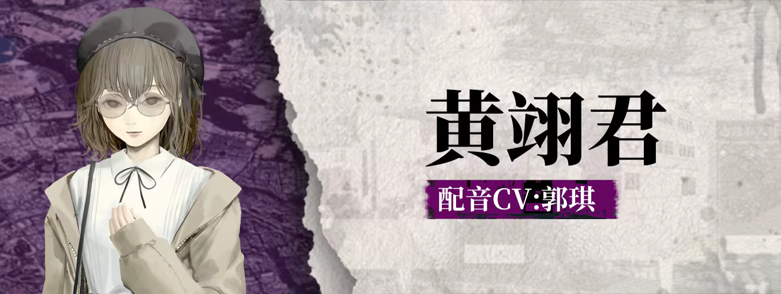 亿数追忆 | 豪华中文版 | Build.19734478 | 玄门秘兽 | 虚渊行者 | 全DLC | 百度网盘 | 解压即玩