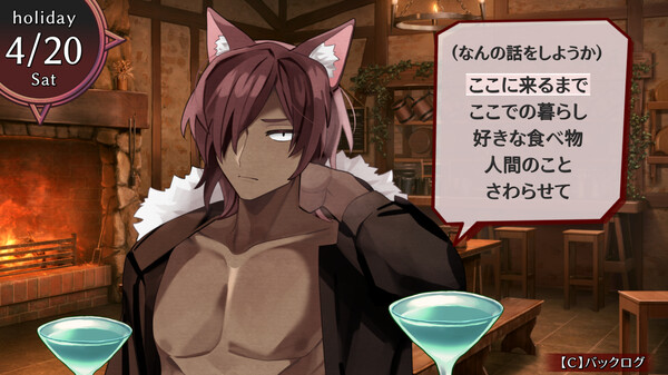 Screenshot 7