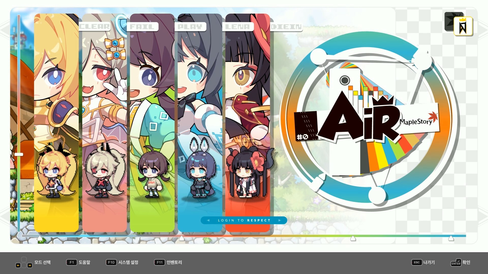 DJMAX RESPECT V - MapleStory PACK Featured Screenshot #1