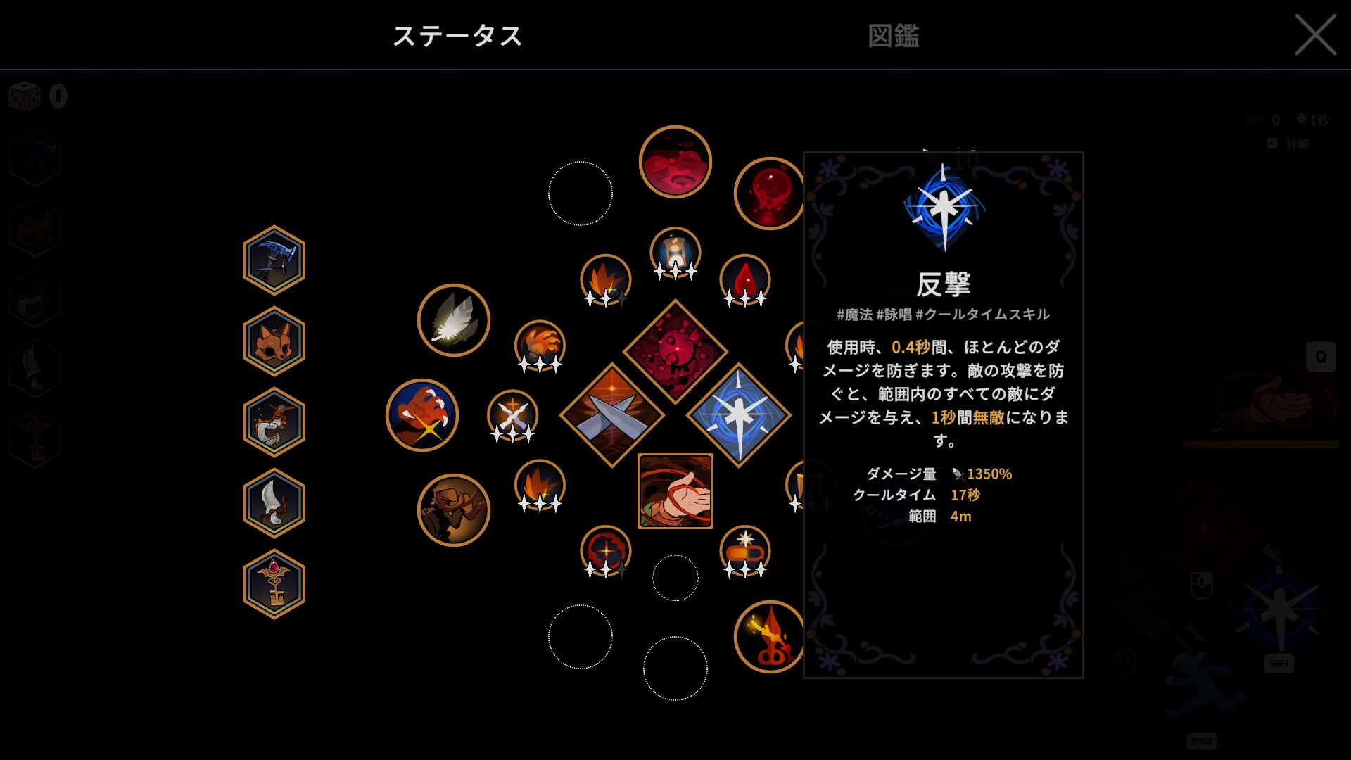スクリーンショット 6