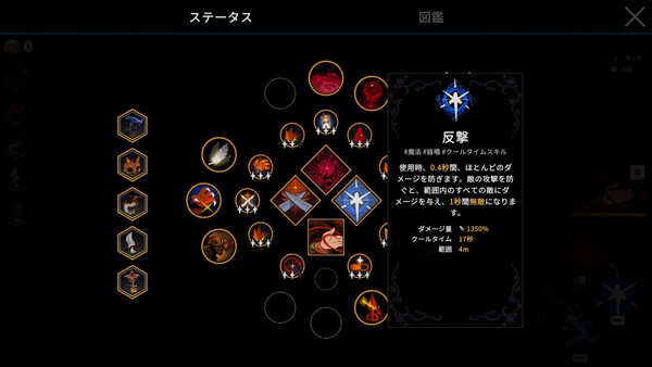 魔女の庭 スクリーンショット3