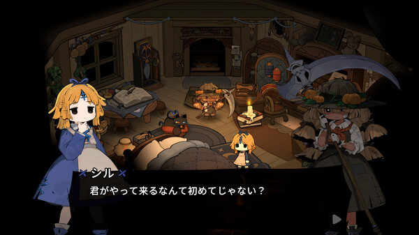 魔女の庭 スクリーンショット