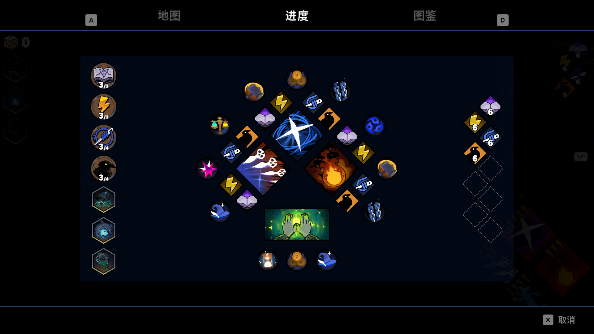 魔女庭院 截图