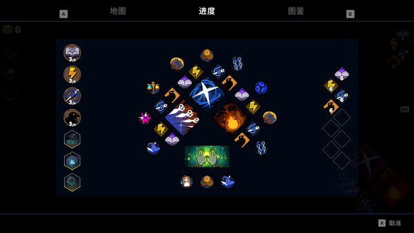魔女庭院 截图 5