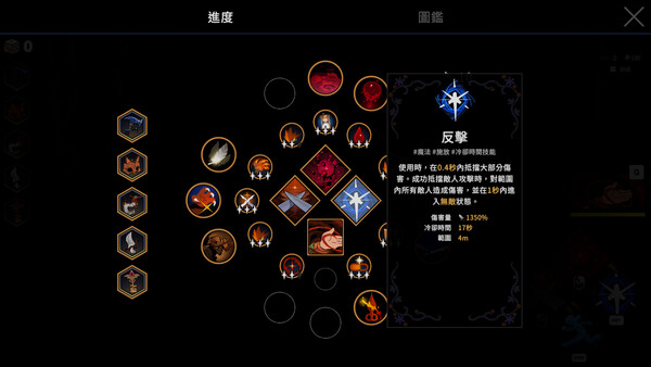 魔女庭園 遊戲截圖 3
