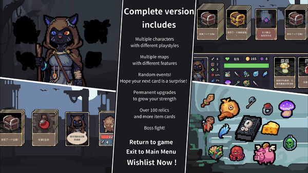 Stray Path Screenshot