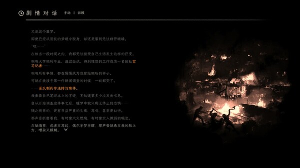 截图缩略图