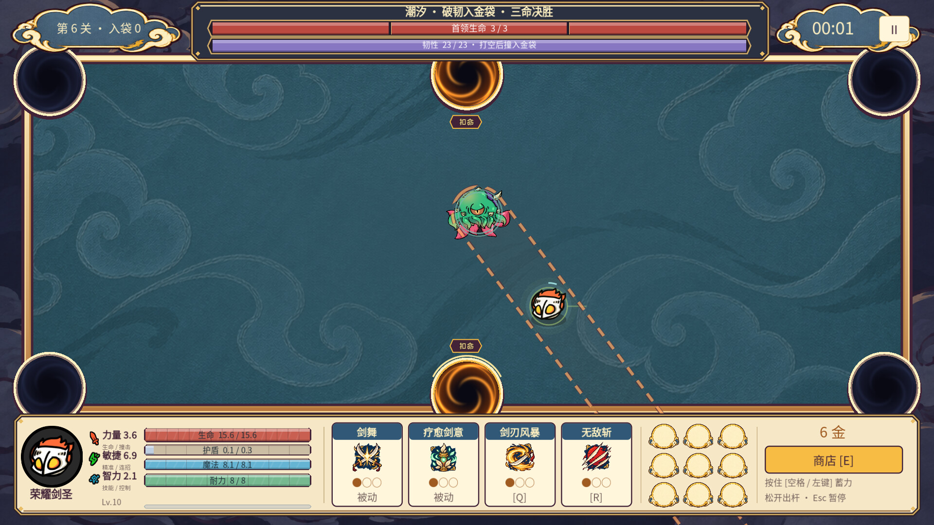捣塔英雄(Dotower) screenshot #5