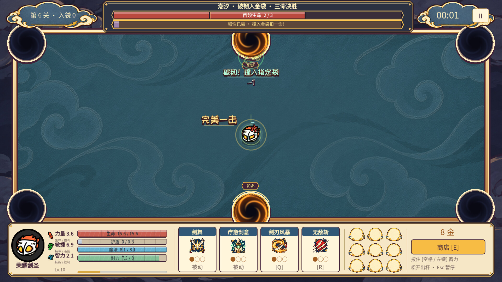 捣塔英雄(Dotower) screenshot #3