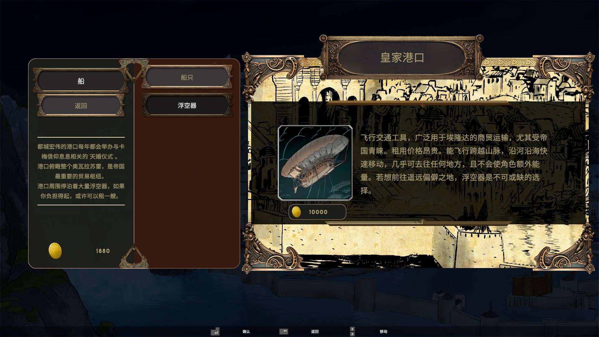 暮色龙裔：德拉奎尔崛起 截图