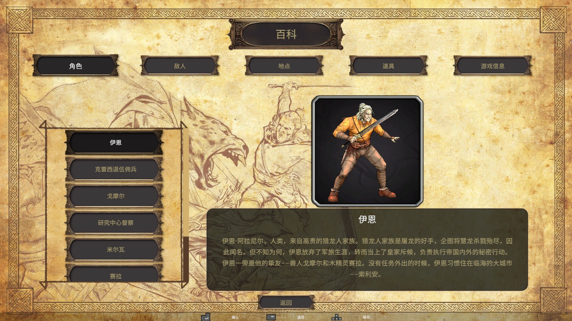 暮色龙裔：德拉奎尔崛起 截图