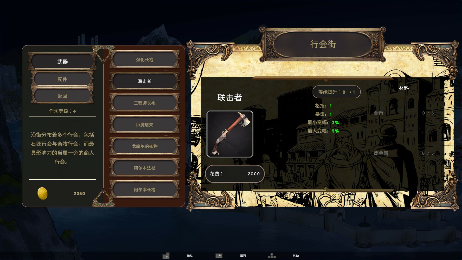暮色龙裔：德拉奎尔崛起 截图